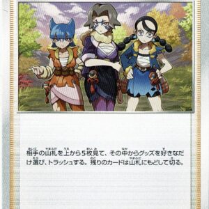 nb1442